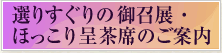 �I�肷����̌䏢�W�E�ق�����撃�Ȃ̂��ē�