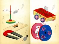 矢代仁蔵書「うないのとも」
