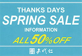 SPRING SALE INFORMATION