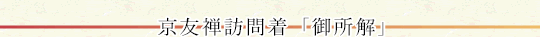 FTK⒅u䏊v
