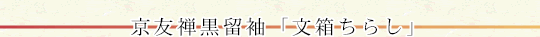FTu炵v