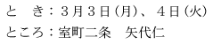 Ƃ  Ƃ