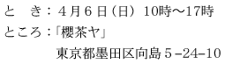 Ƃ  Ƃ