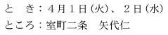 Ƃ  Ƃ