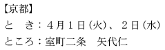 Ƃ  Ƃ