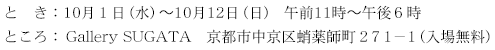 Ƃ@Ƃ